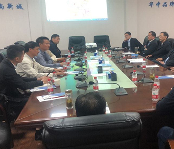新漢方布局華中 特邀訪問孝感市