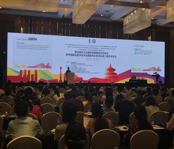 TTS?科技亮相第四屆亞太危重癥早期康復學術年會