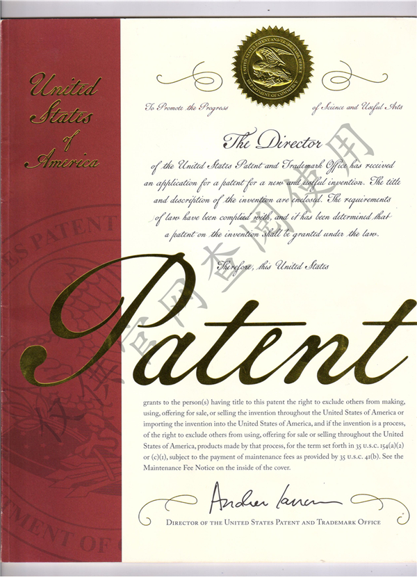 美國(guó)專利證書