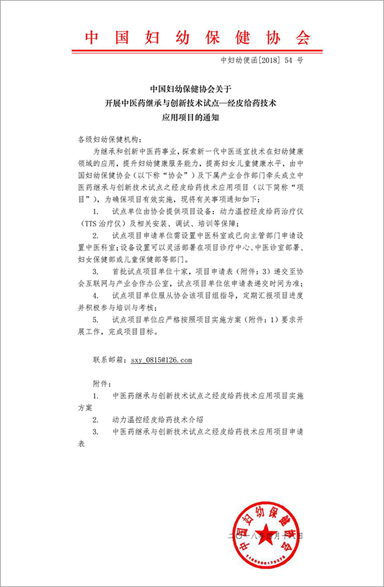 d32df147-b12c-488c-9c20-733f52164b0d d32df147-b12c-488c-9c20-733f52164b0d