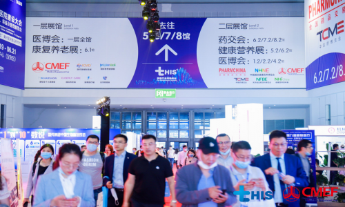 呼吸慢病TTS綜合治療項目參展第84屆CMEF中國國際醫(yī)療器械博覽會