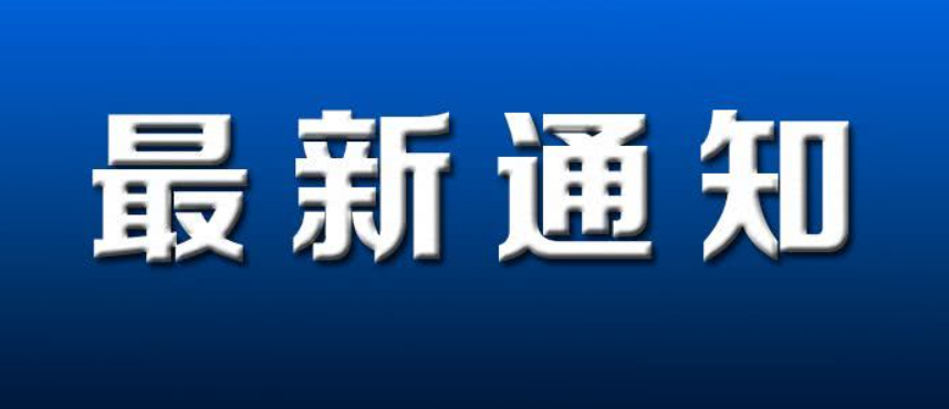 關(guān)于印發(fā)加快推進(jìn)康復(fù)醫(yī)療工作發(fā)展意見(jiàn)的通知