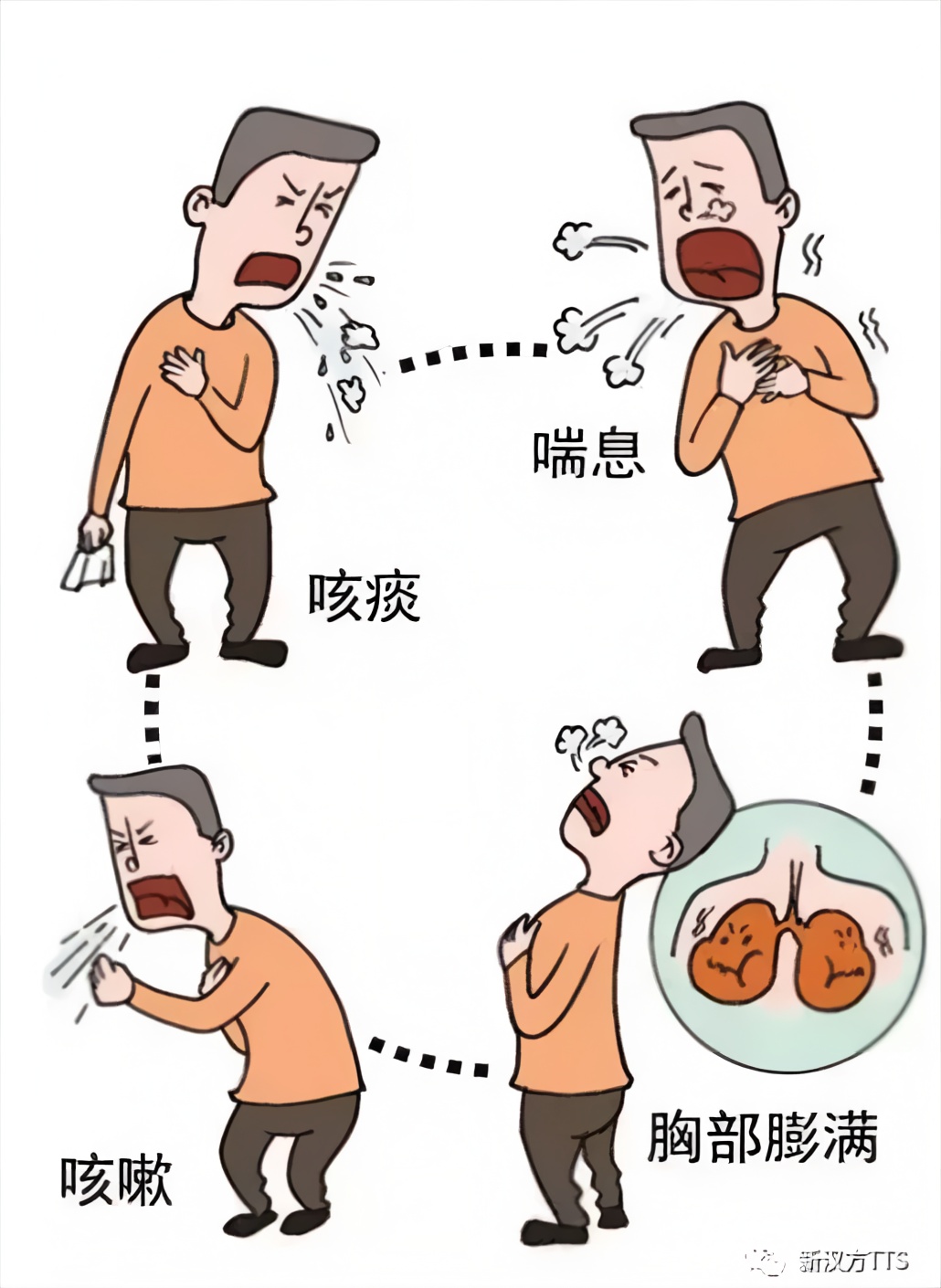 微信圖片_20211118103631