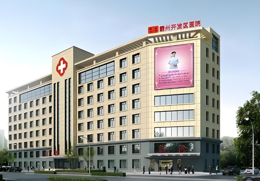 呼吸系統(tǒng)疾病患者的福音 — TTS科技進(jìn)駐河北霸州開(kāi)發(fā)區(qū)醫(yī)院